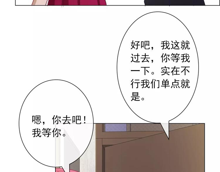第94话  中毒(1/3)-第96话