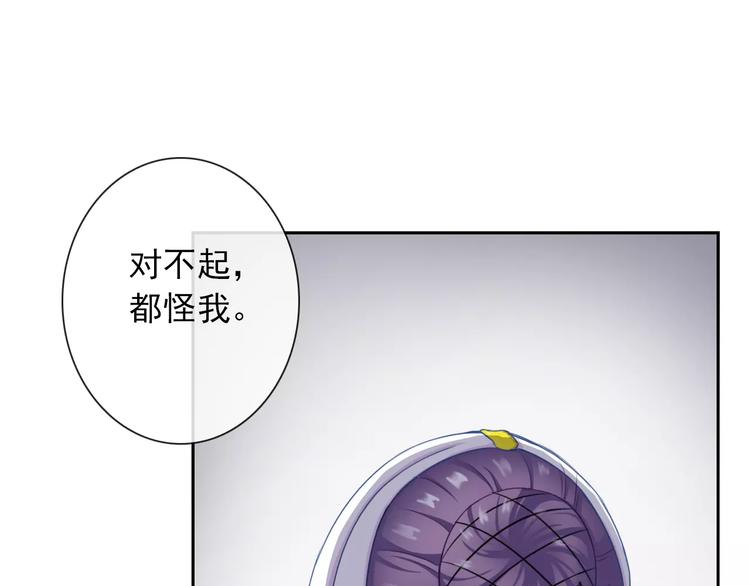第96话  结界(1/3)-第98话