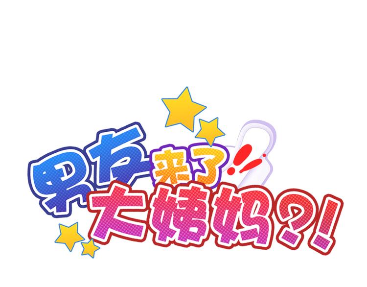 第98话  她是我的全世界(1/3)-第100话