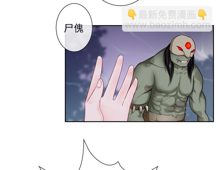 第98话  她是我的全世界(1/3)-第100话