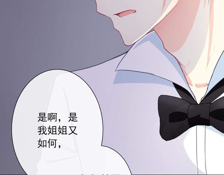 第98话  她是我的全世界(1/3)-第100话
