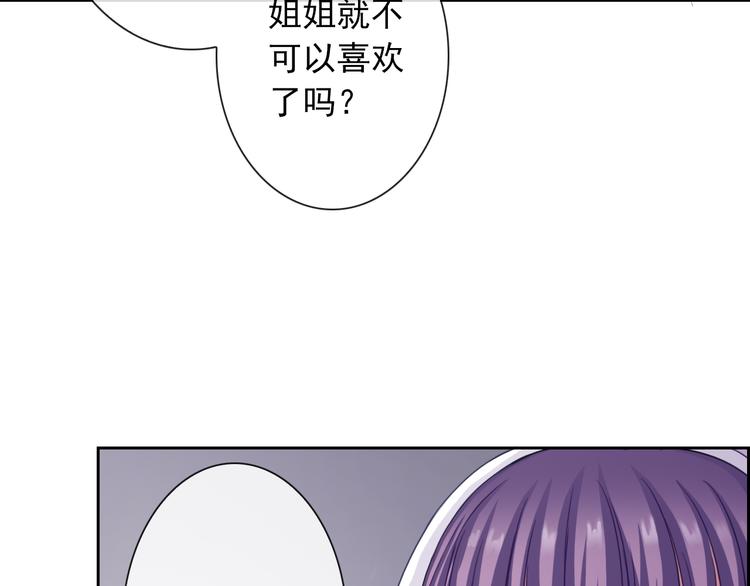 第98话  她是我的全世界(1/3)-第100话