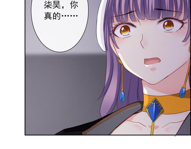 第98话  她是我的全世界(1/3)-第100话