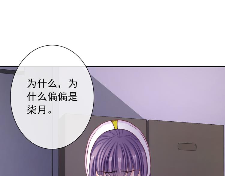 第98话  她是我的全世界(1/3)-第100话