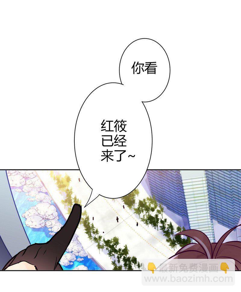 002 告白失败了-第2话