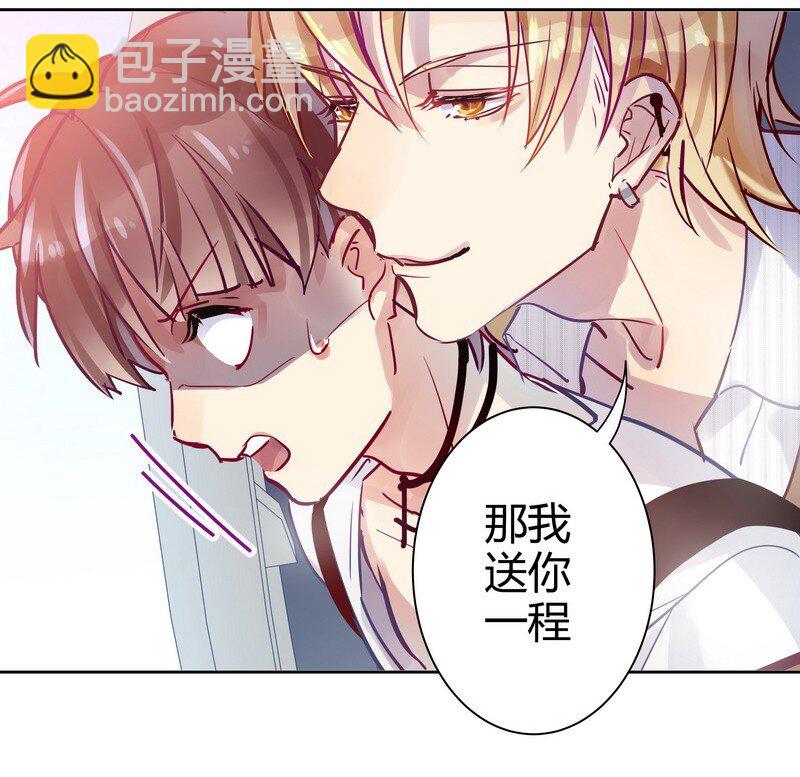 002 告白失败了-第2话