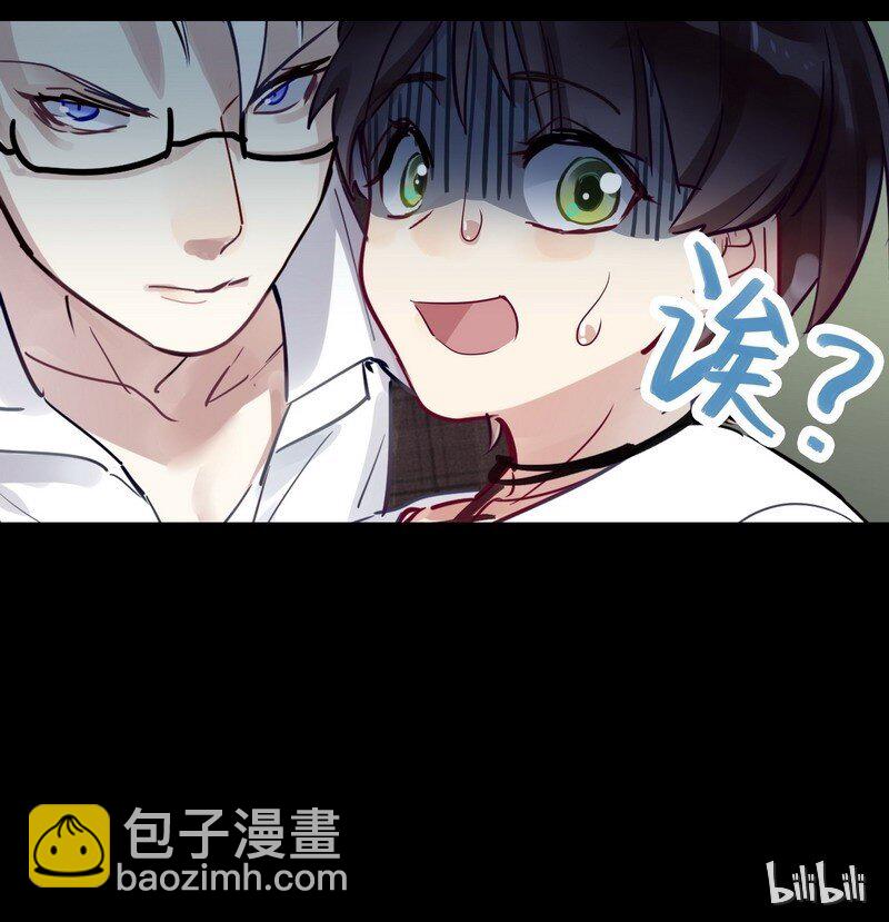 012 同学坐上来-第12话