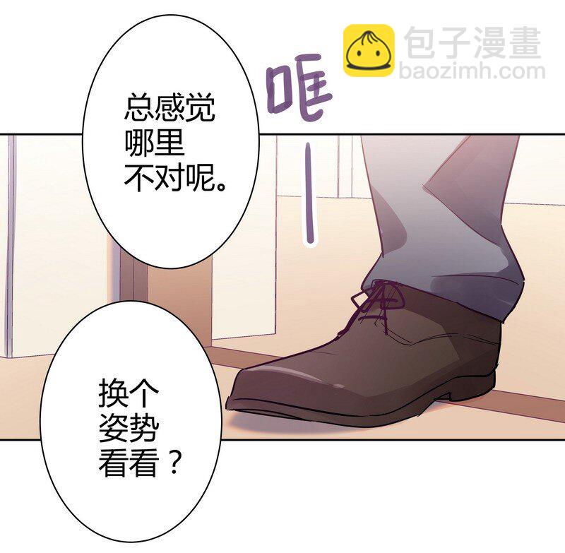 012 同学坐上来-第12话