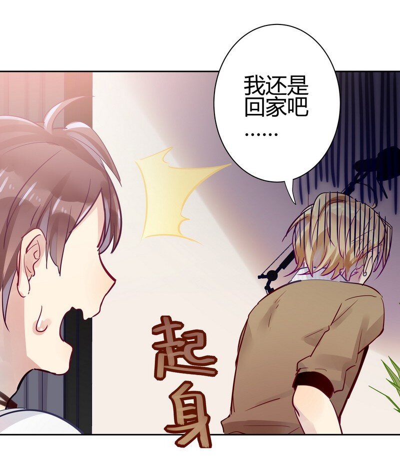 016 我很需要你-第16话