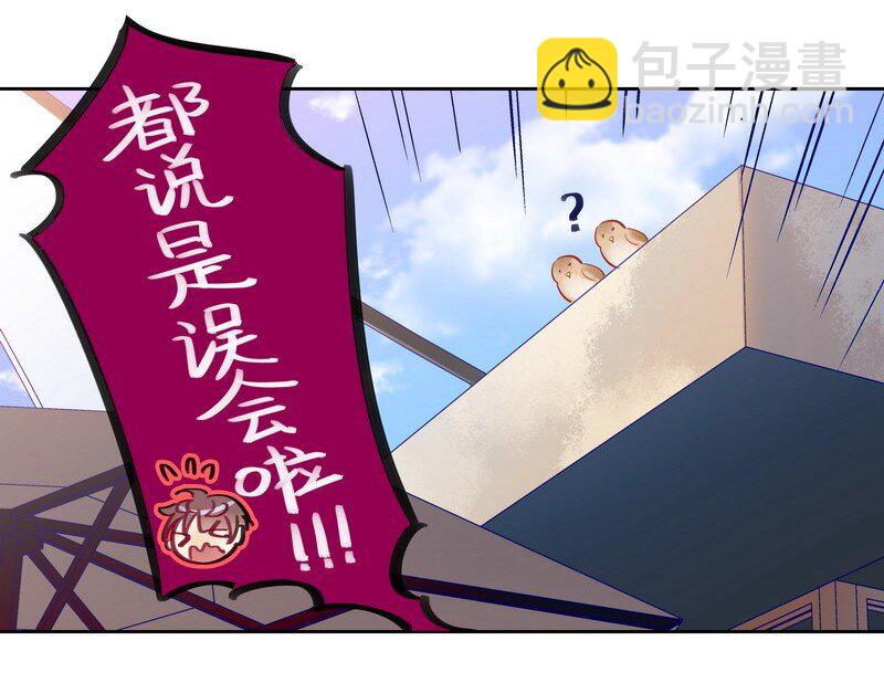 018 我脱给你看-第18话