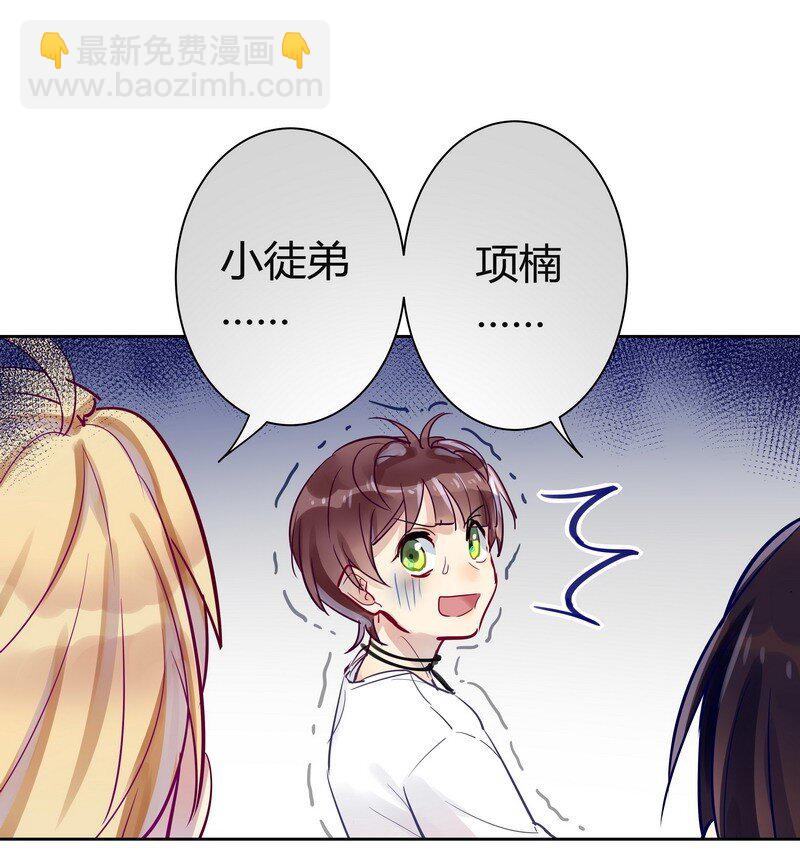 018 我脱给你看-第18话