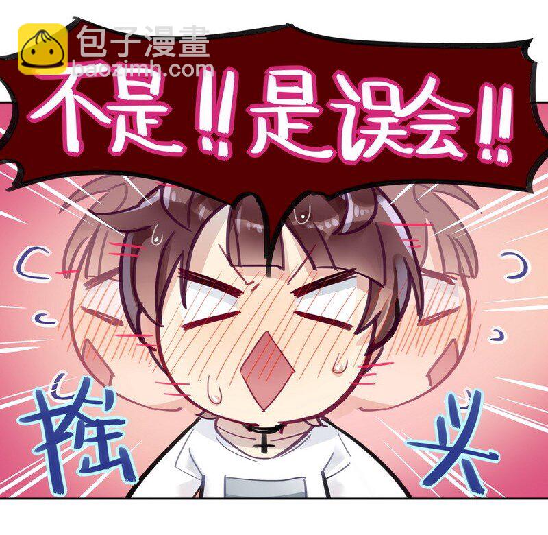 018 我脱给你看-第18话