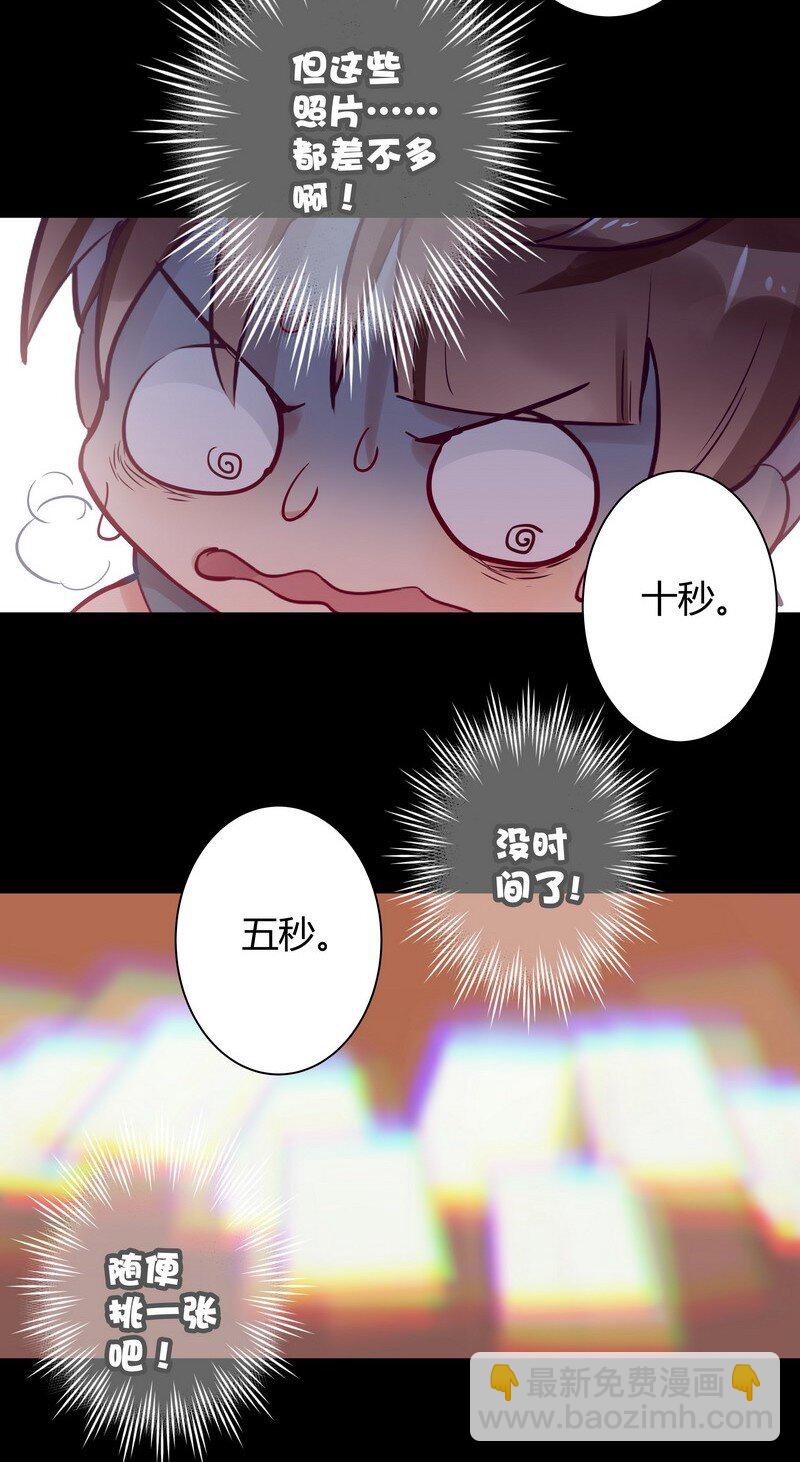 020 本大爷登场-第20话