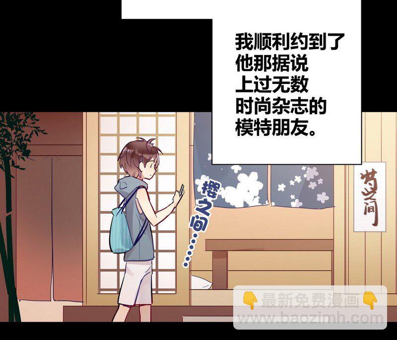020 本大爷登场-第20话