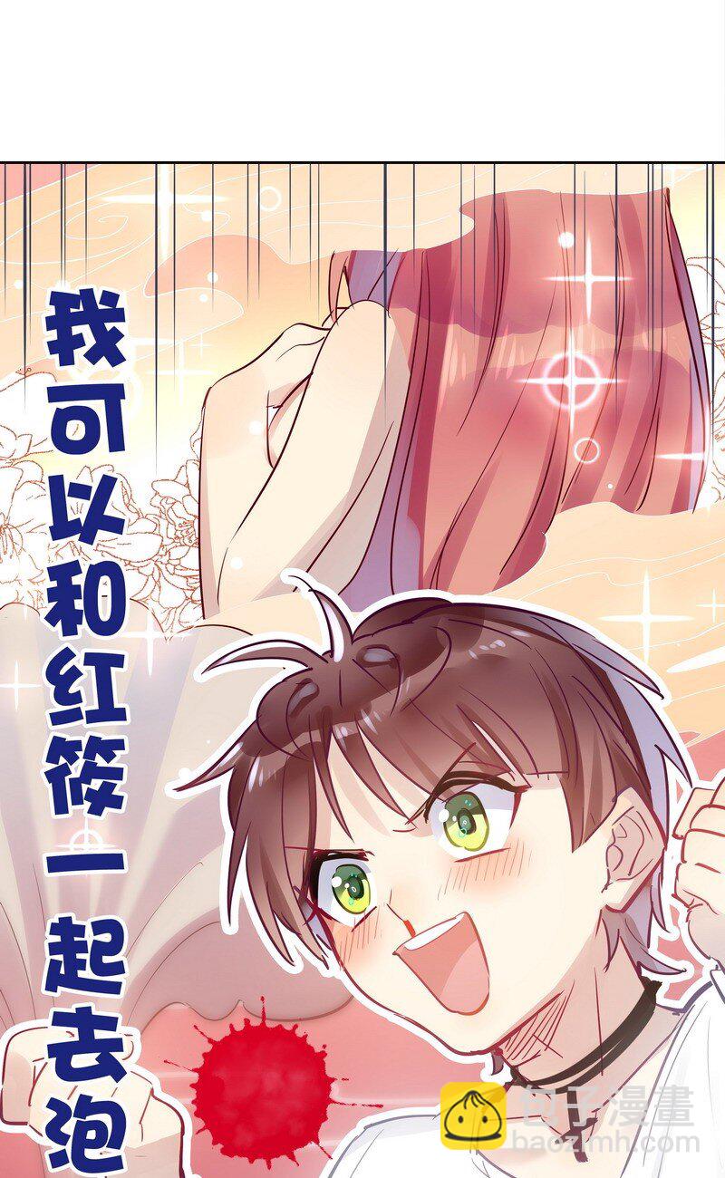 022 男孩的梦想-第22话