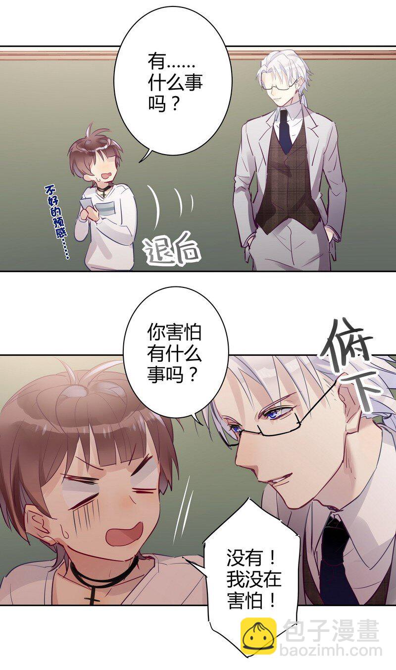 022 男孩的梦想-第22话