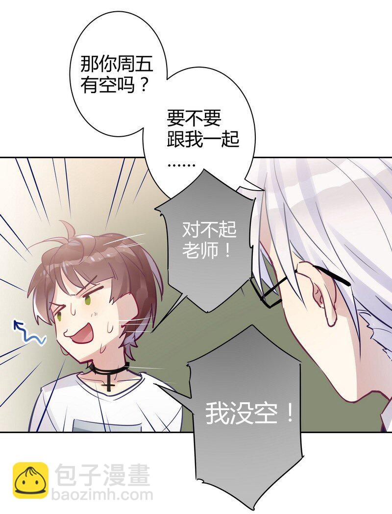 022 男孩的梦想-第22话