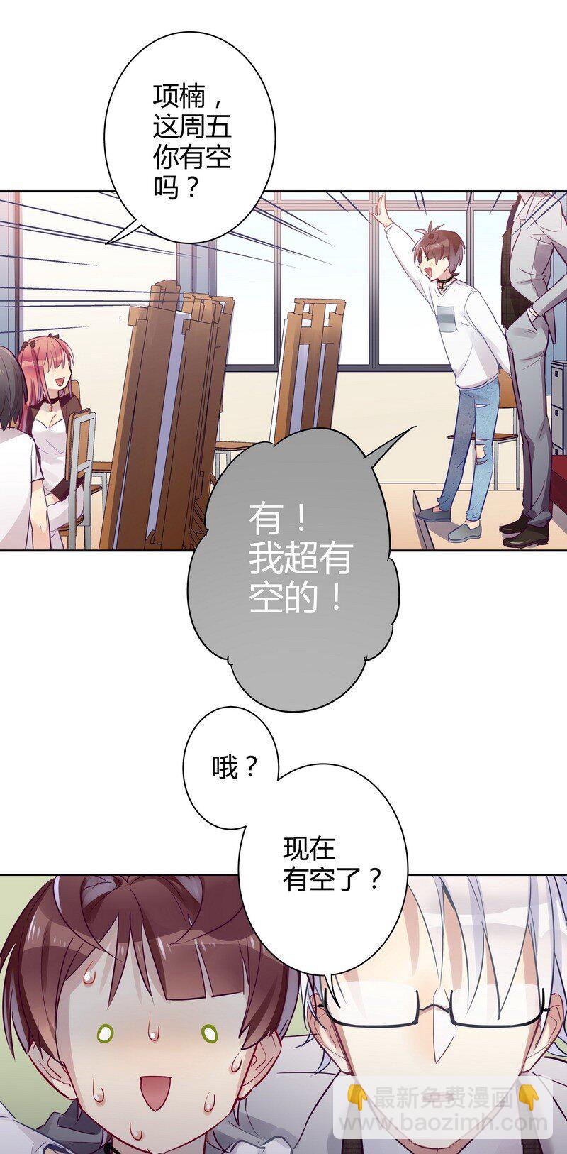 022 男孩的梦想-第22话