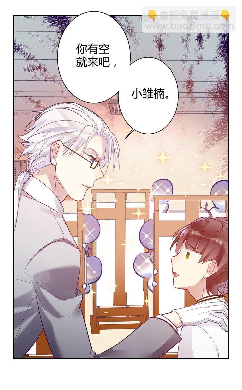 022 男孩的梦想-第22话