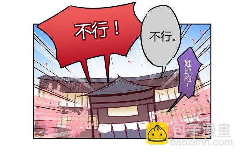 024 大家住一起-第24话