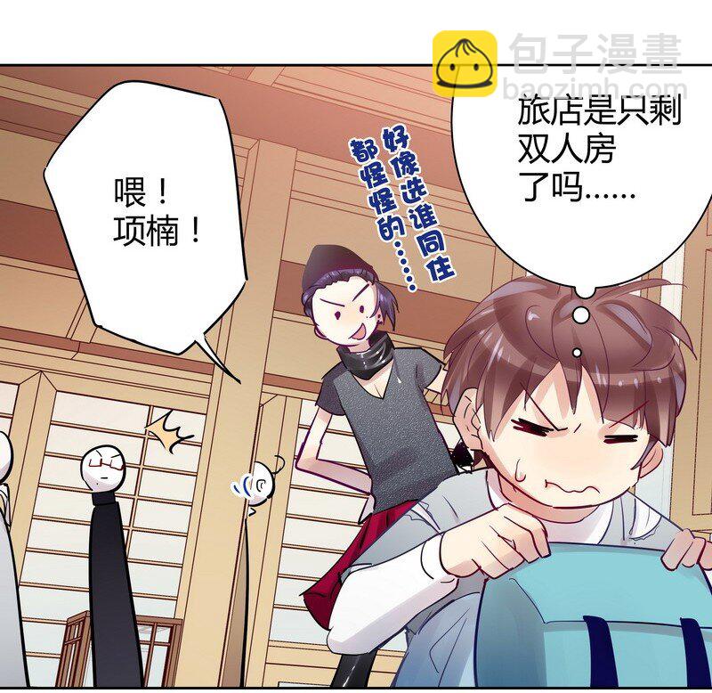 024 大家住一起-第24话