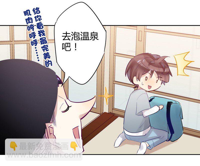 024 大家住一起-第24话
