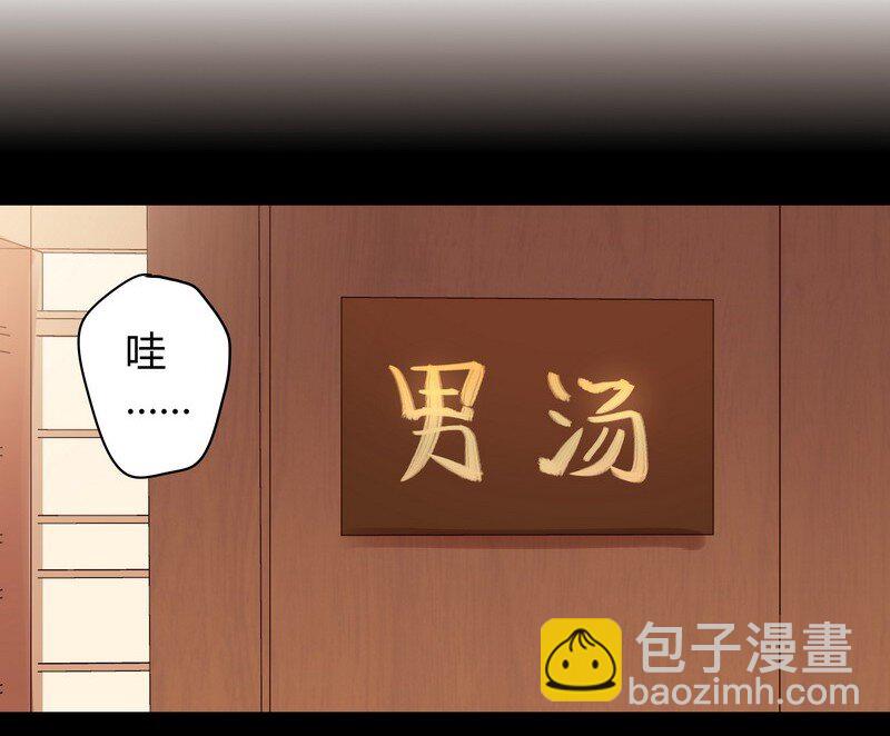 024 大家住一起-第24话