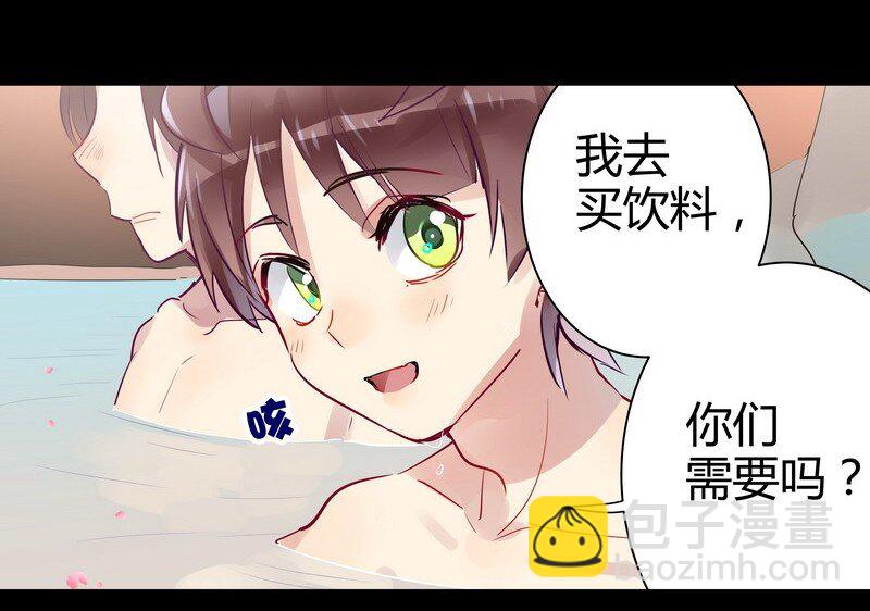 026 墙角的壁咚-第26话