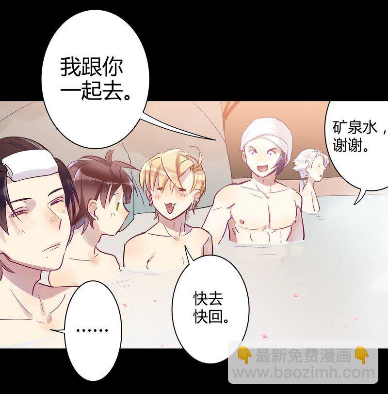 026 墙角的壁咚-第26话