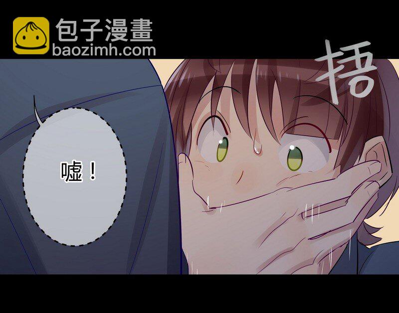 026 墙角的壁咚-第26话