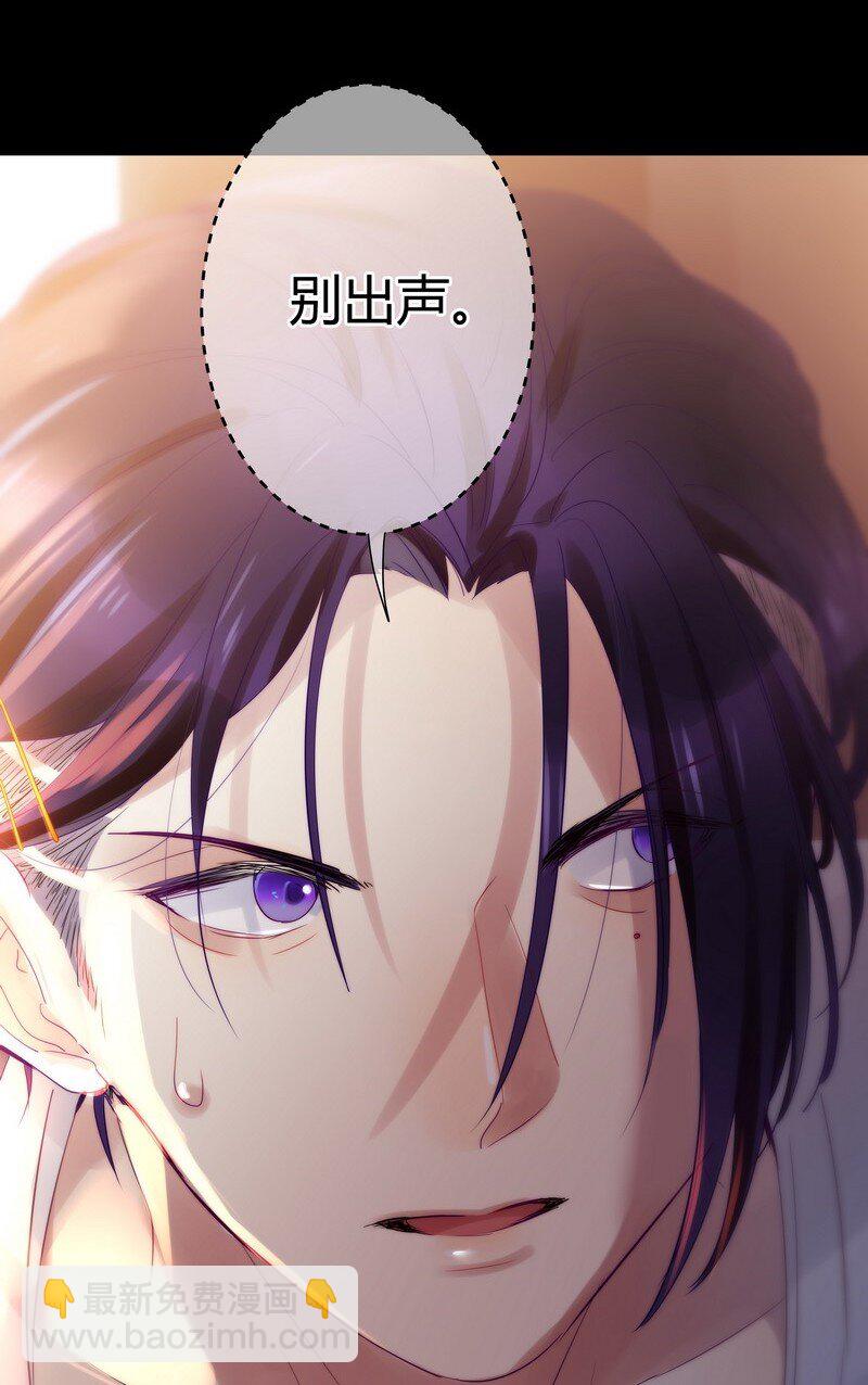 026 墙角的壁咚-第26话