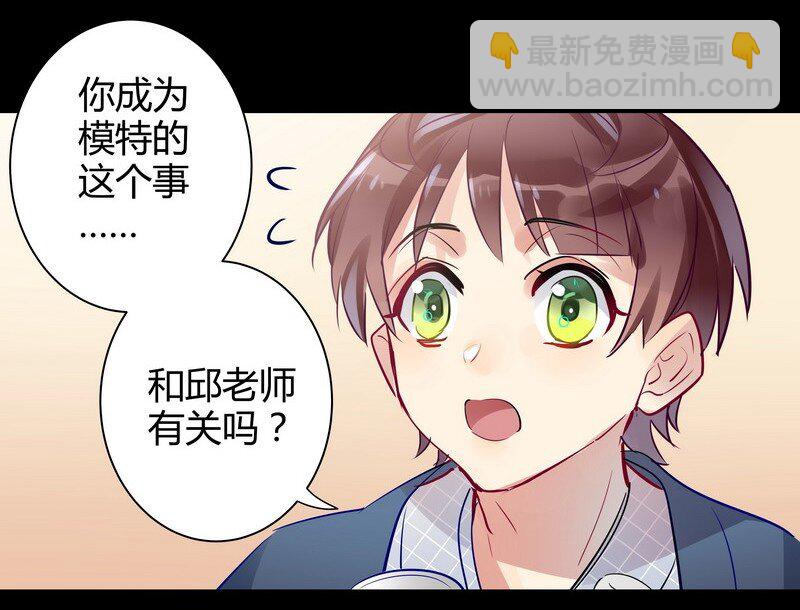 028 夜椋的理由-第28话