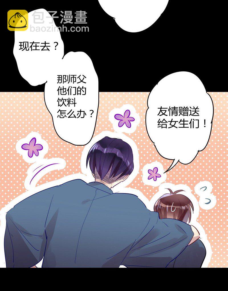 030 夜椋被丑拒-第30话