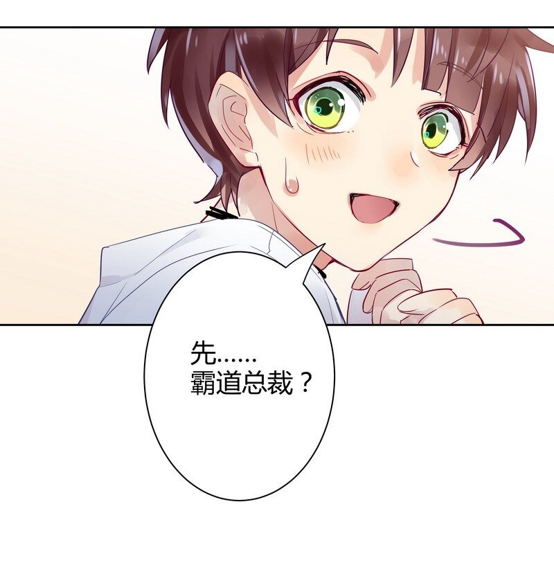 004 密室的调教-第4话