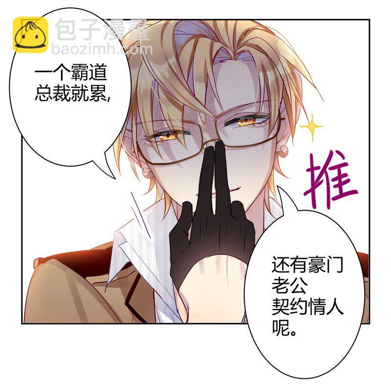 004 密室的调教-第4话