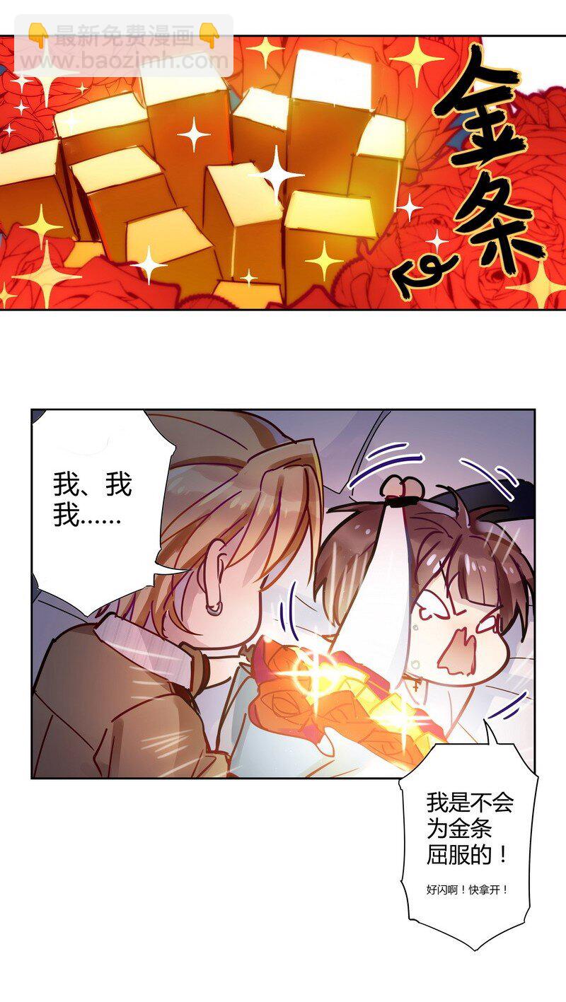 004 密室的调教-第4话