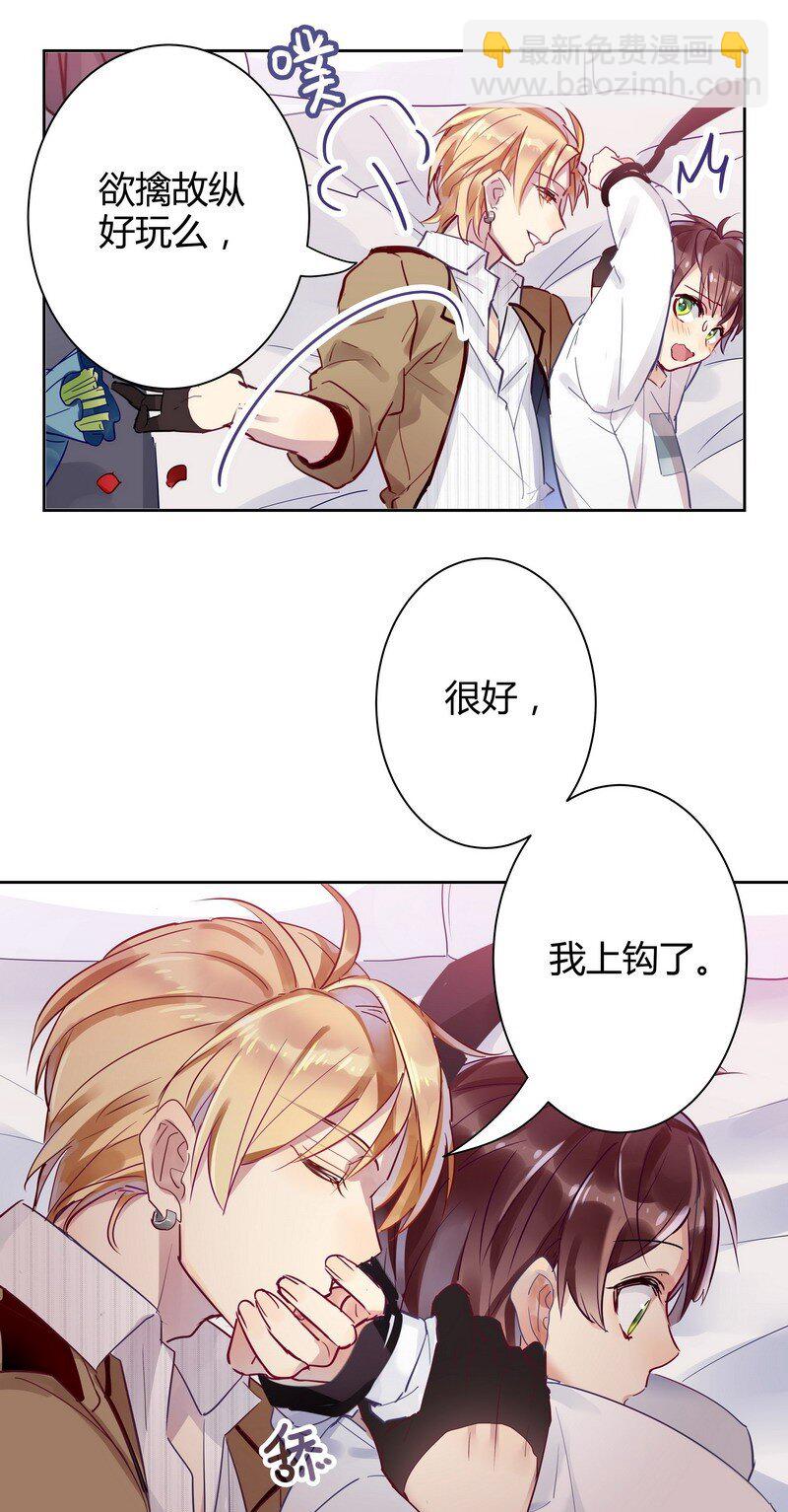 004 密室的调教-第4话