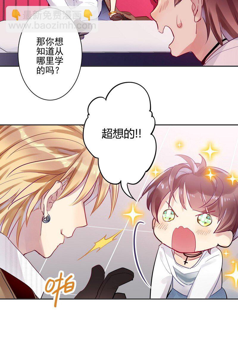 004 密室的调教-第4话