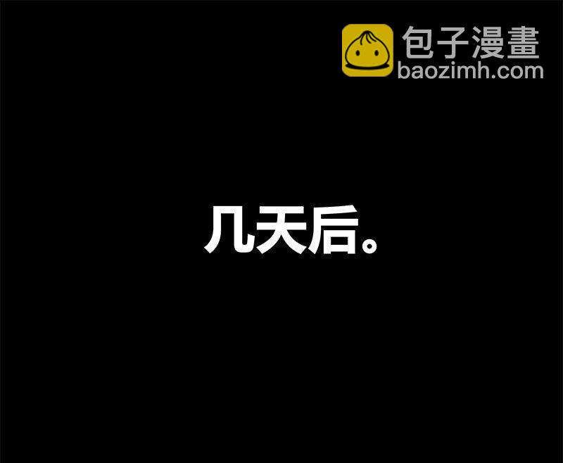 番外 万圣节特辑-第32话