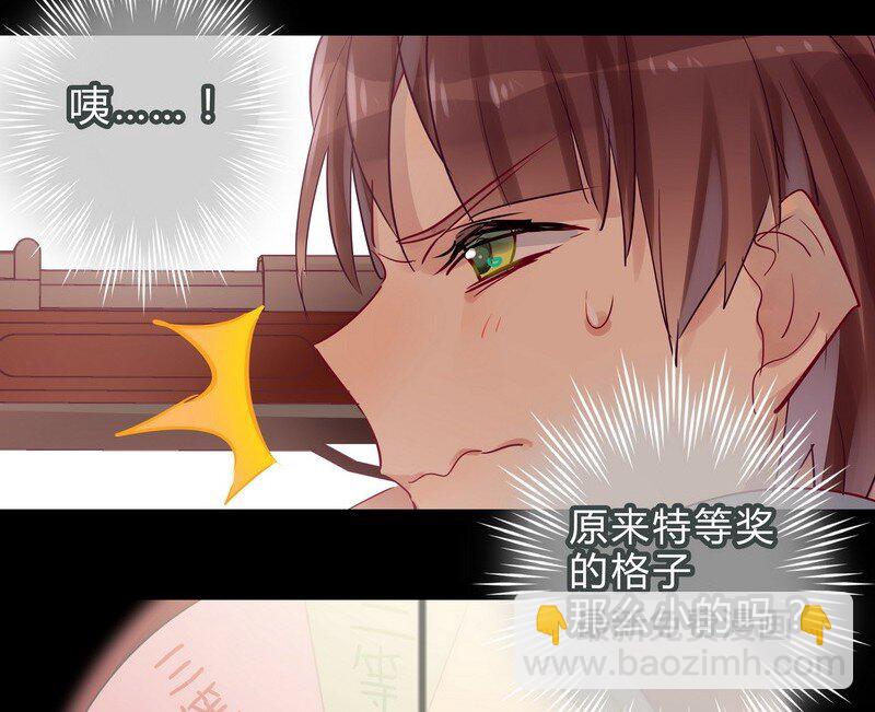 033 我们玩射击-第34话
