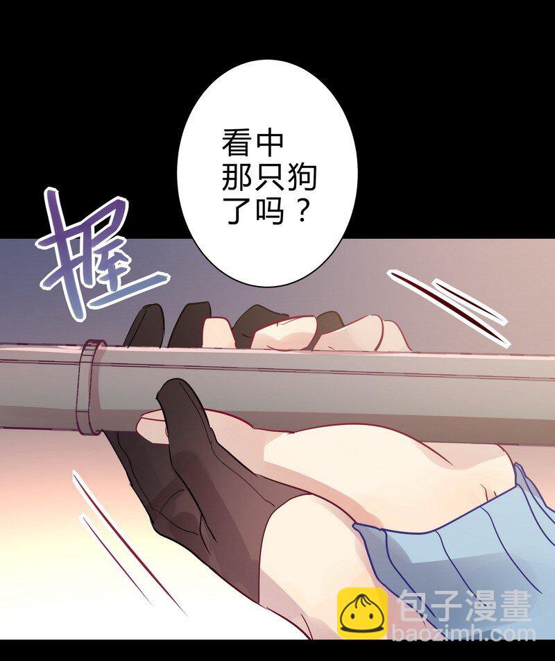 033 我们玩射击-第34话