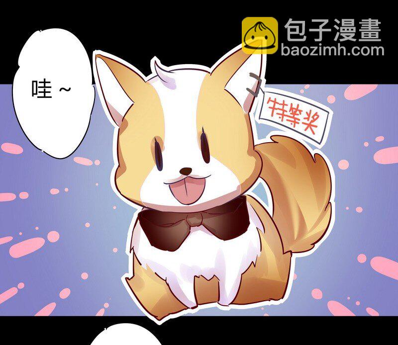 033 我们玩射击-第34话