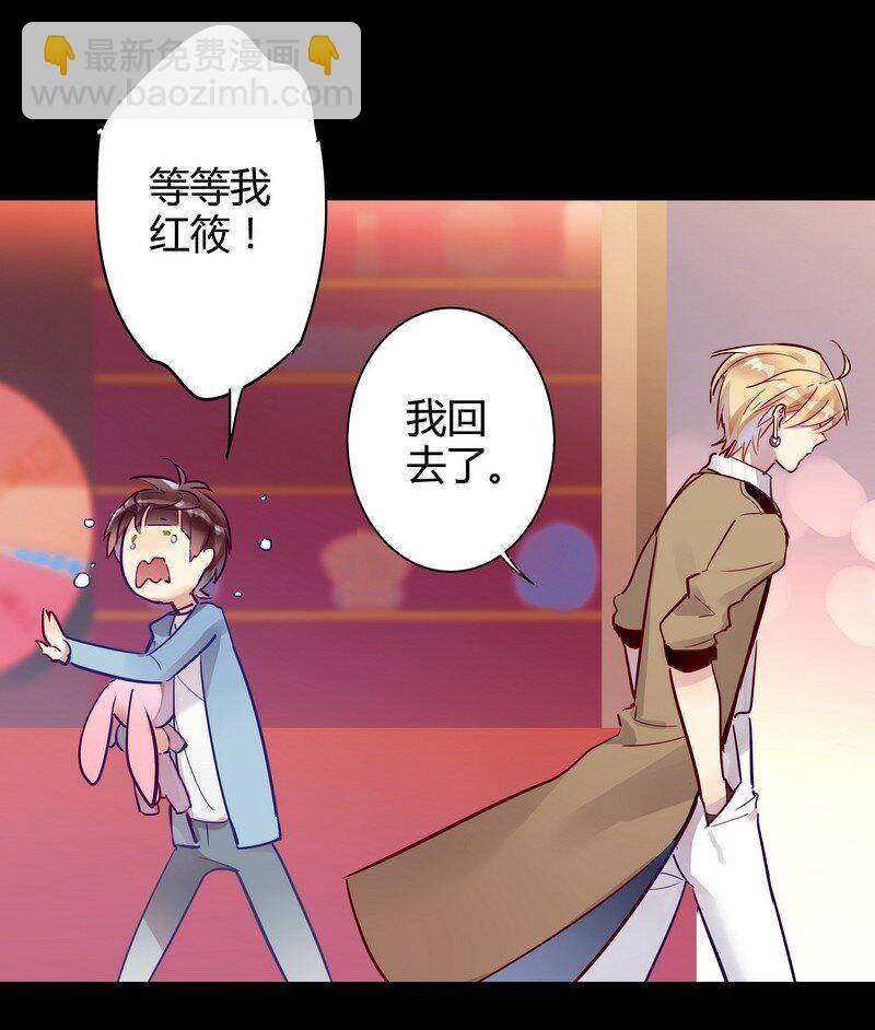 035 我先回去了-第36话