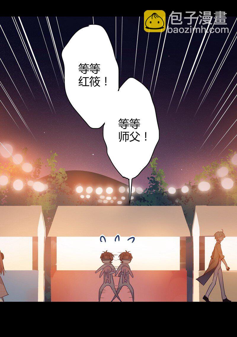035 我先回去了-第36话