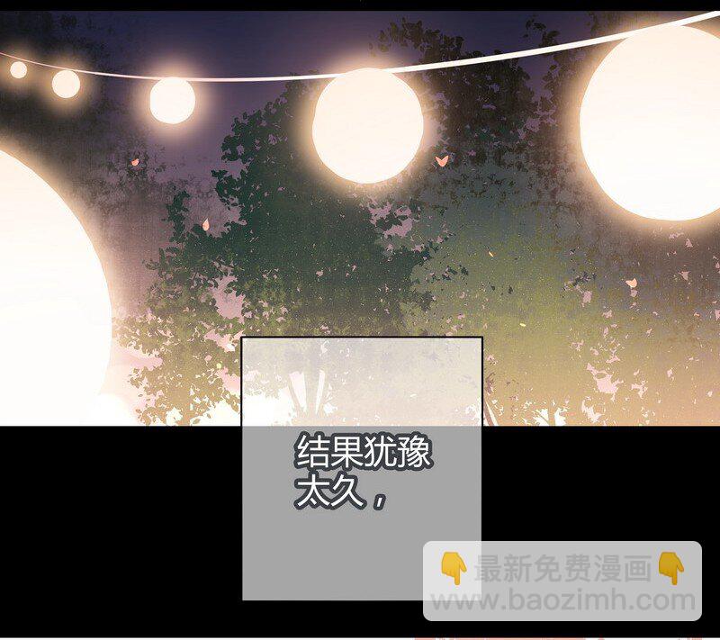 035 我先回去了-第36话