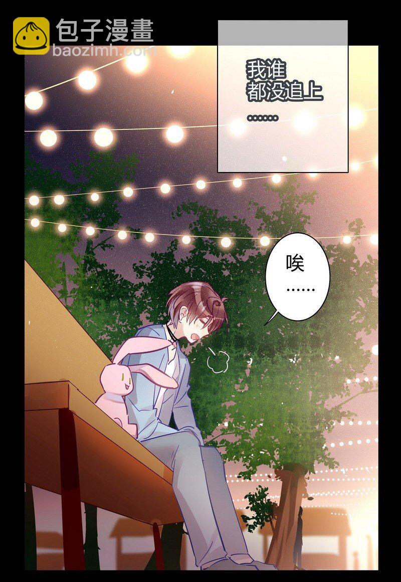 035 我先回去了-第36话