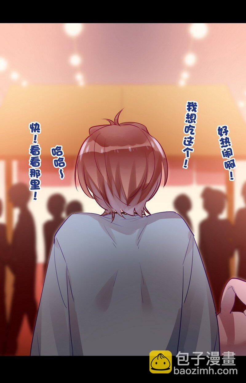 035 我先回去了-第36话