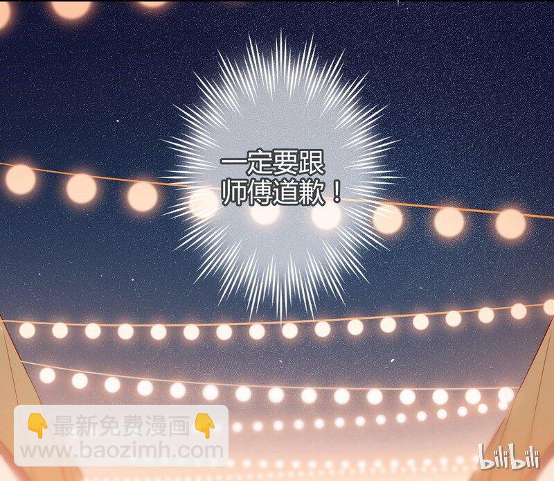 035 我先回去了-第36话