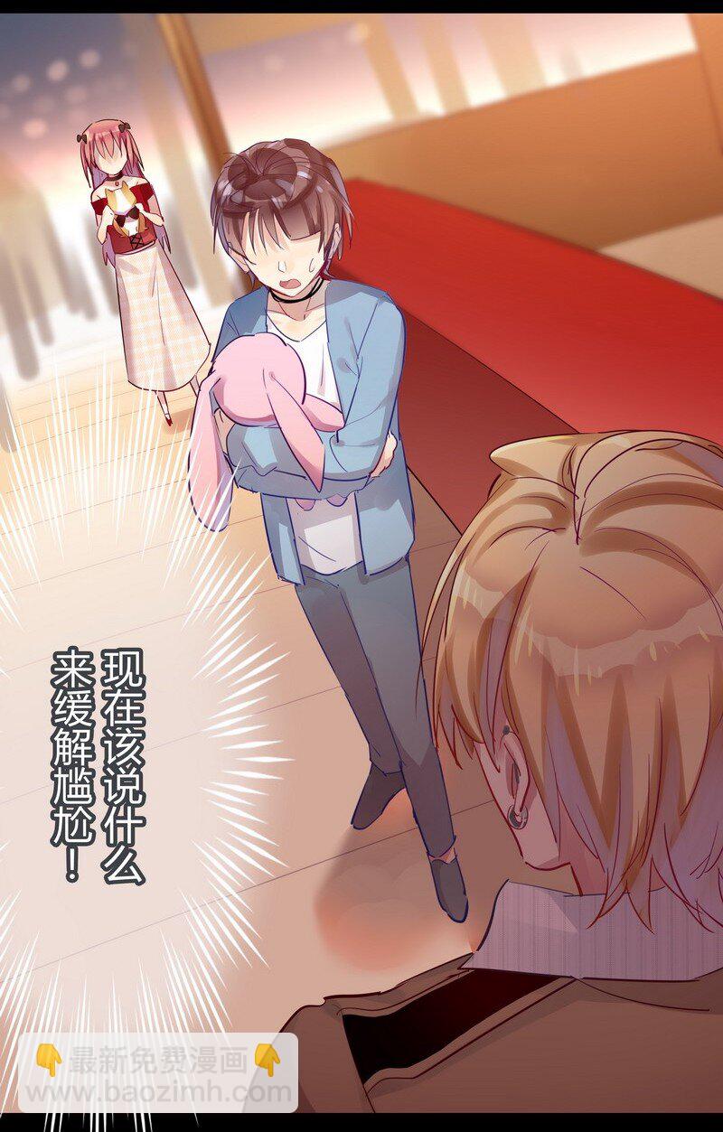 035 我先回去了-第36话