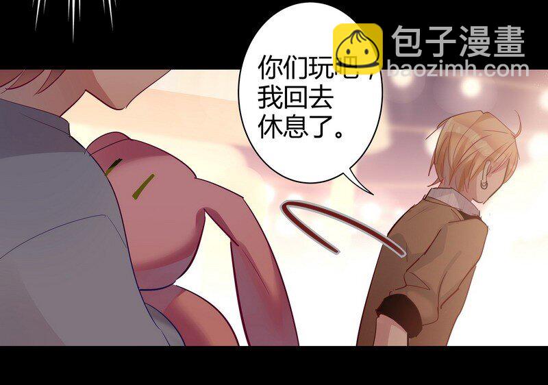 035 我先回去了-第36话